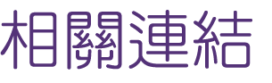 陽痿中醫-過敏性鼻炎是相當普遍的疾病-找台北鴻成中醫診所 陽痿中醫-過敏性鼻炎是相當普遍的疾病-找台北鴻成中醫診所